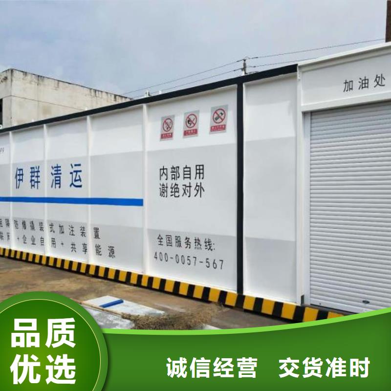 宿城区内部加油站