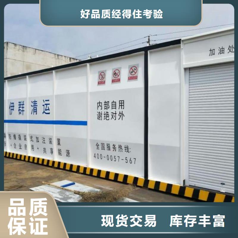 定兴县撬装阻燃材料