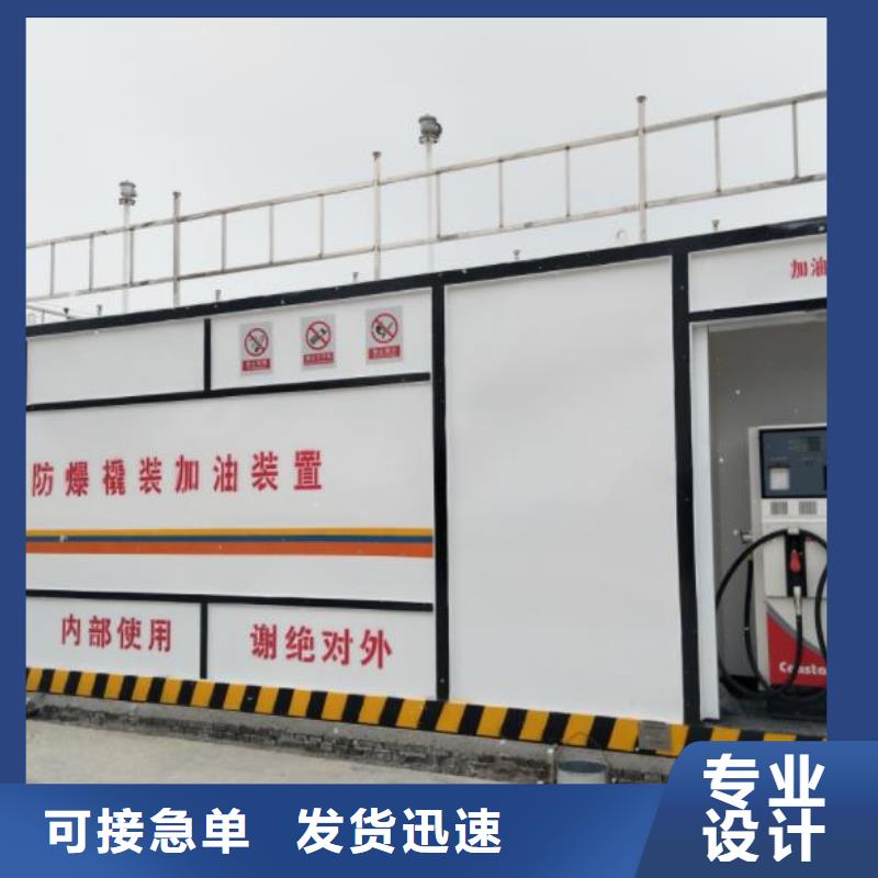 红岗区柴油撬装站