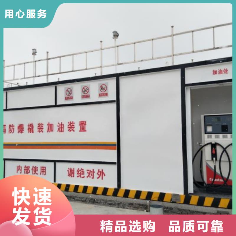 湘阴县航空煤油撬装加油站