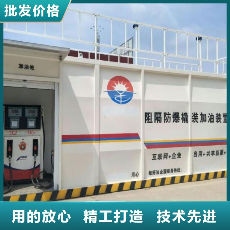 临湘县阻隔移动加油站