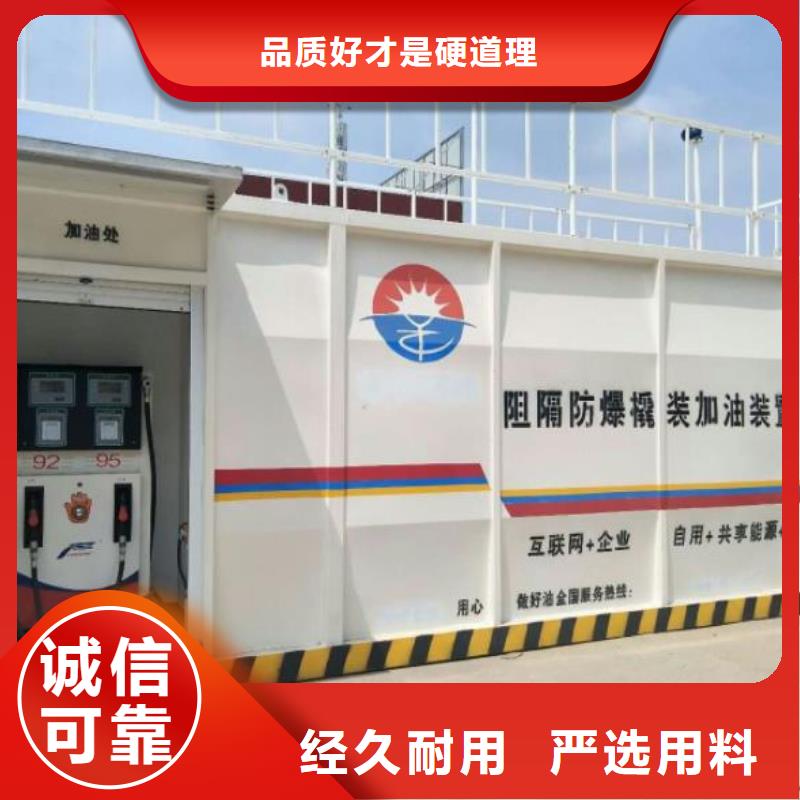 汨罗地埋油罐