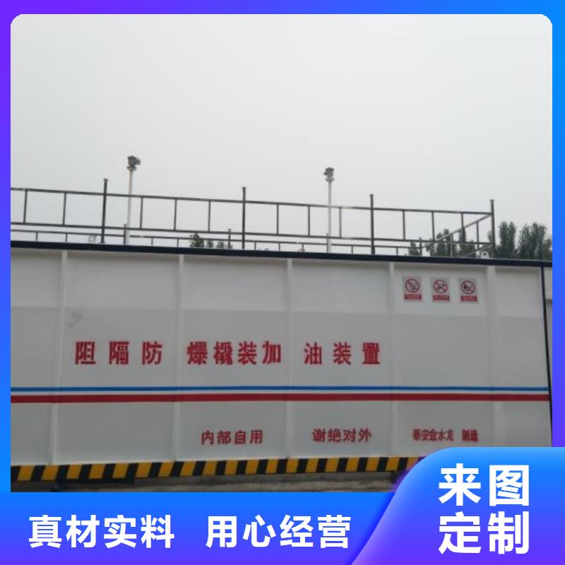 仪征地埋油罐