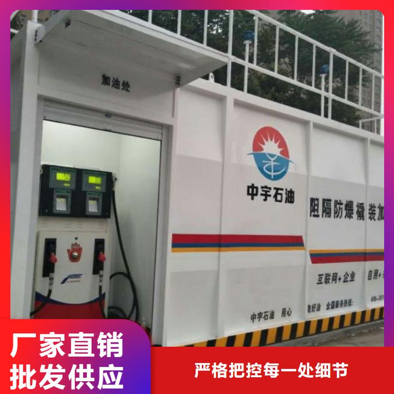 嘉禾县撬装阻燃材料