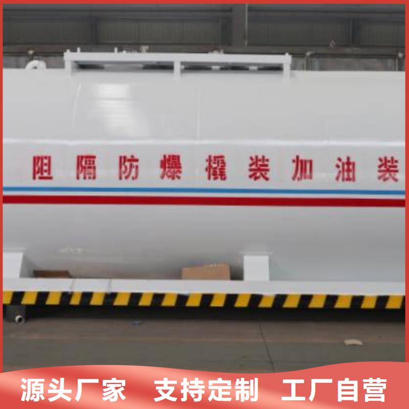 漳县出口移动加油站