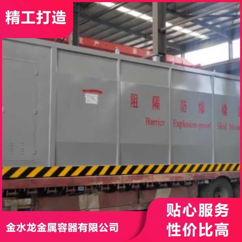 松溪县移动式加油站