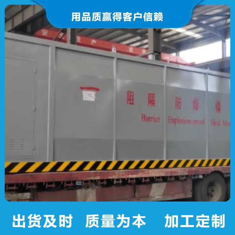 汉寿橇装站