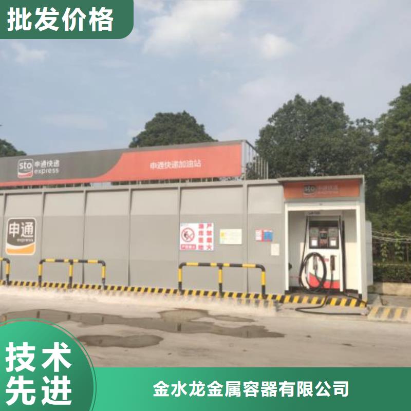 顺庆常压储罐