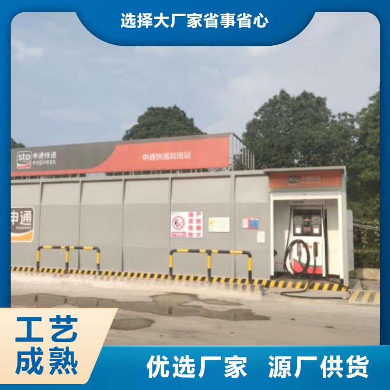 丰都港口移动加油站