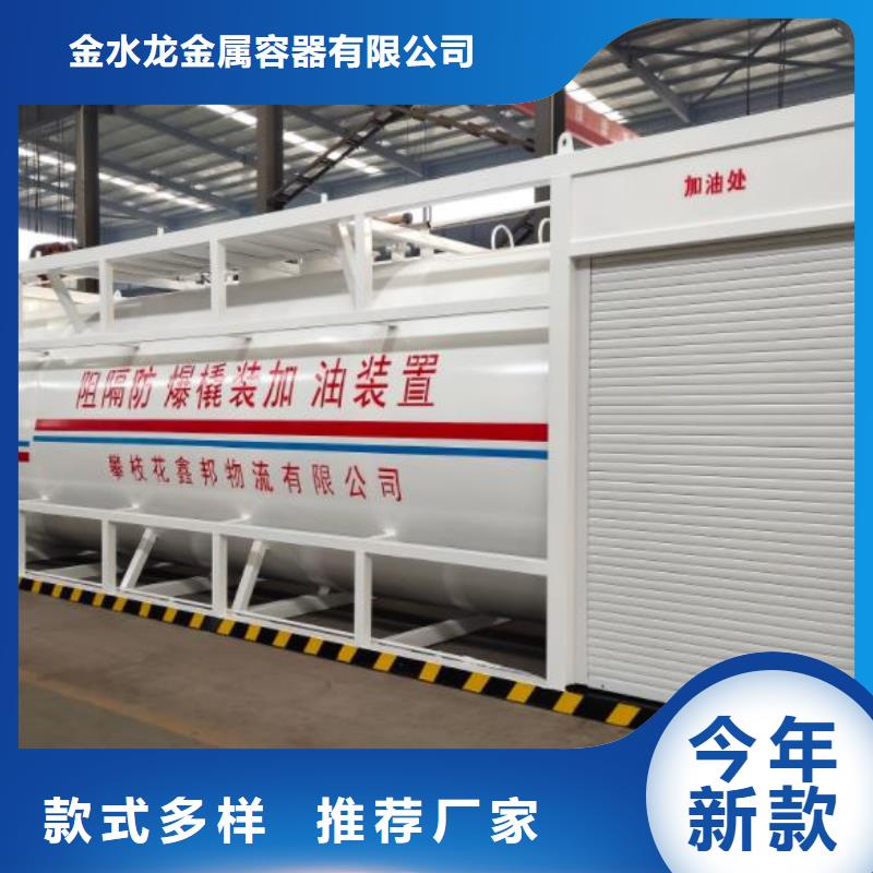 平江县移动加油站