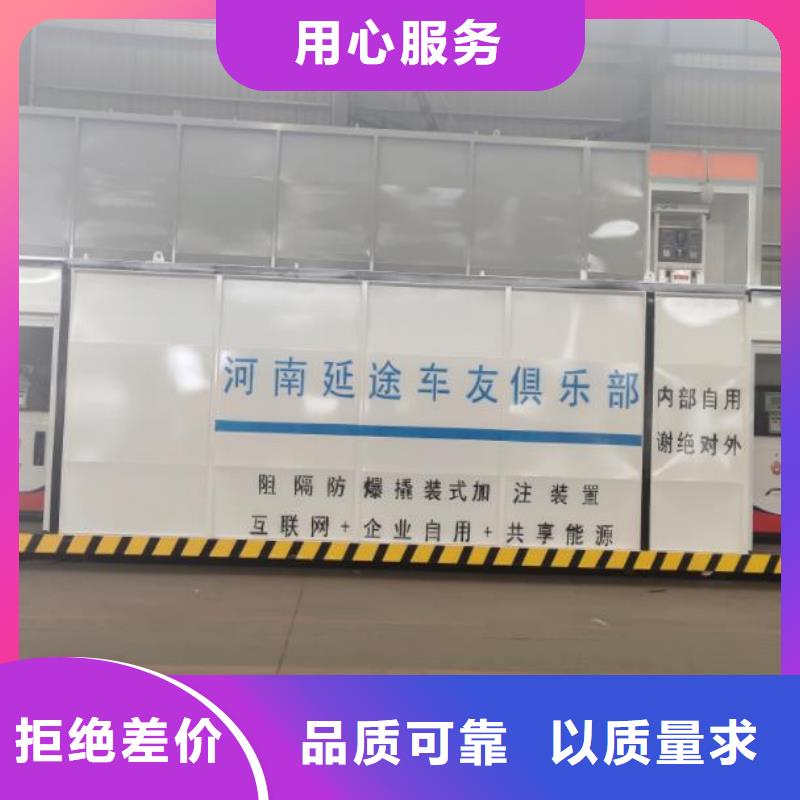 昌宁县撬装阻燃材料