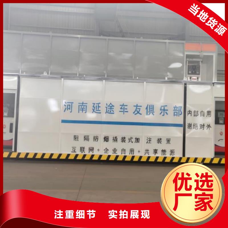 卫辉双机双枪加油站
