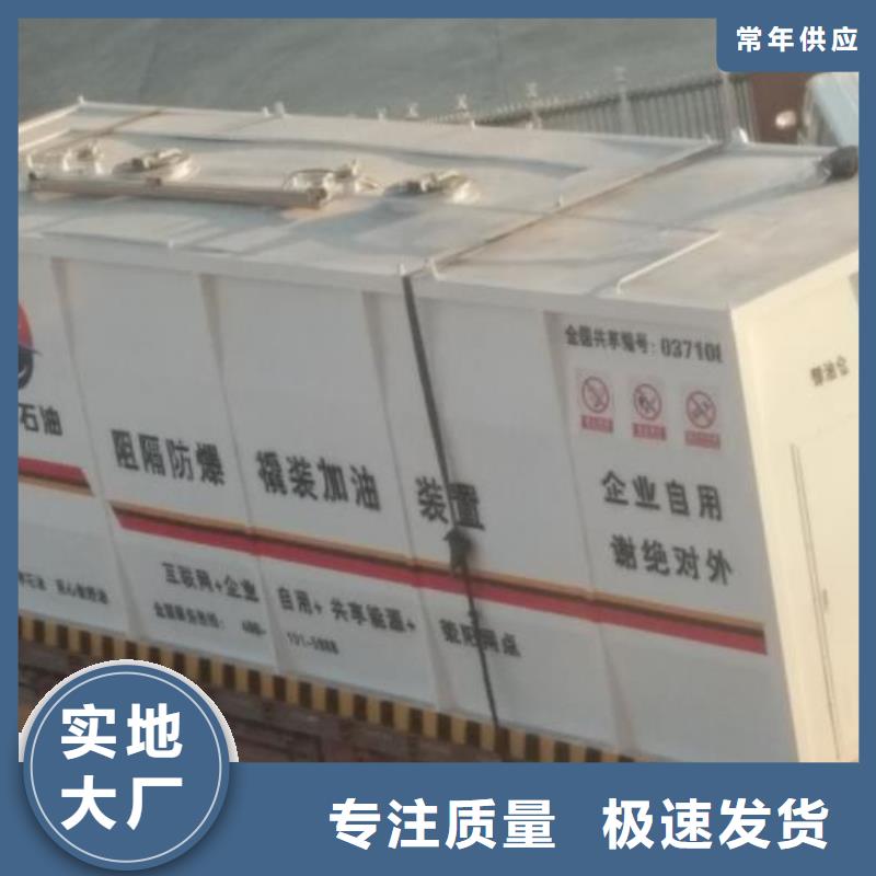慈溪撬装设备