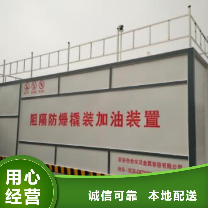 云溪区柴油撬装站