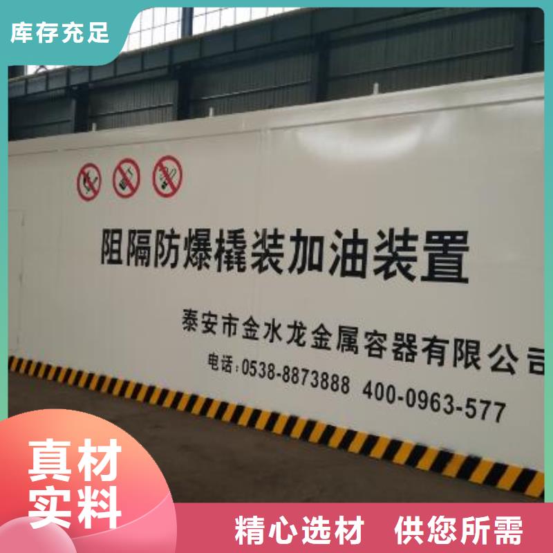 盐湖区内部加油站
