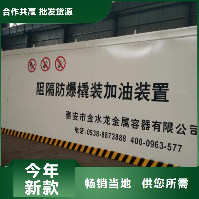 祁县双机双枪加油站