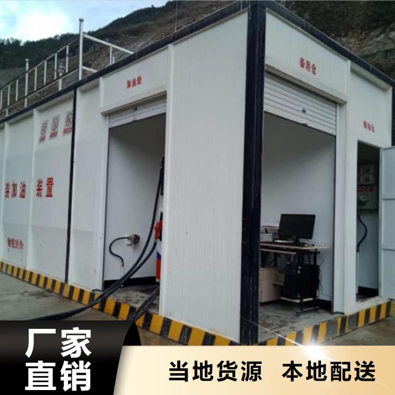 楼撬装阻燃材料