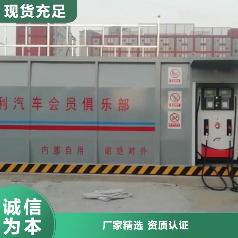 汉寿橇装站