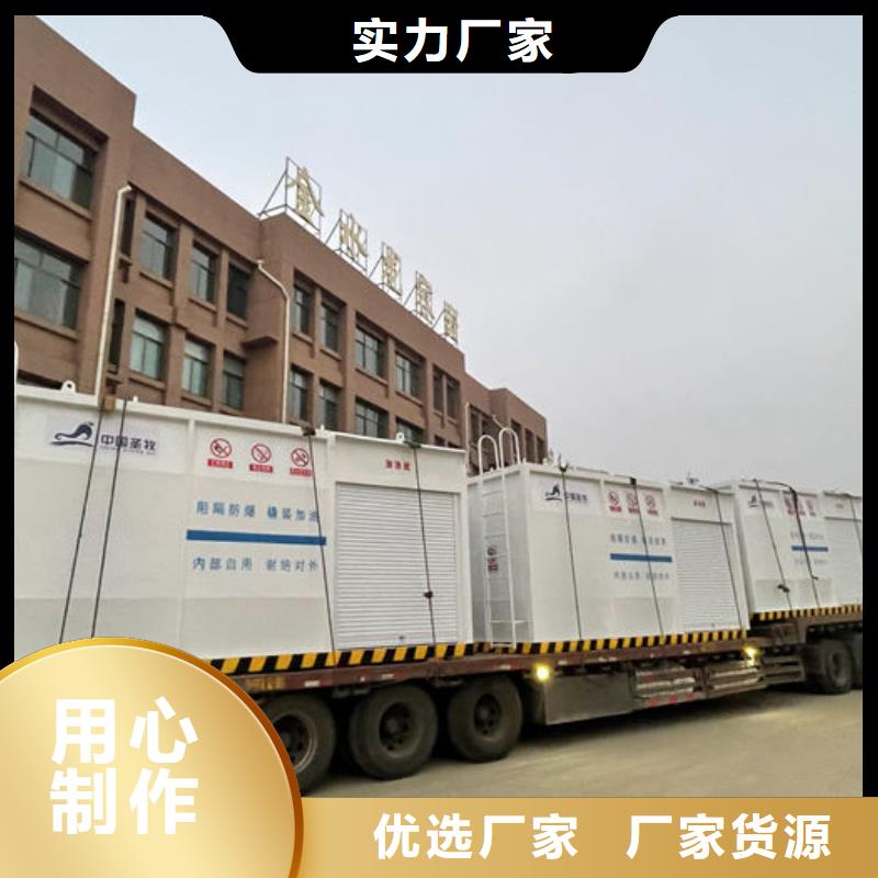 珙县汽油撬装站