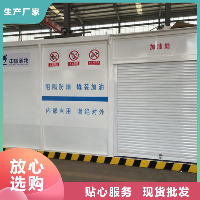 湘阴县航空煤油撬装加油站