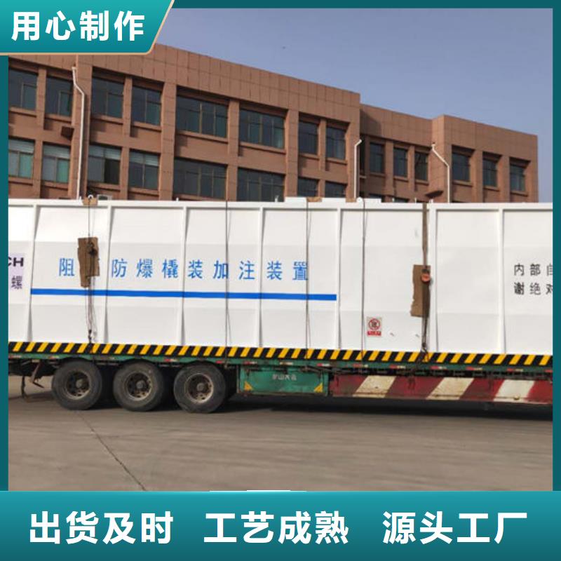 永定防爆加油站