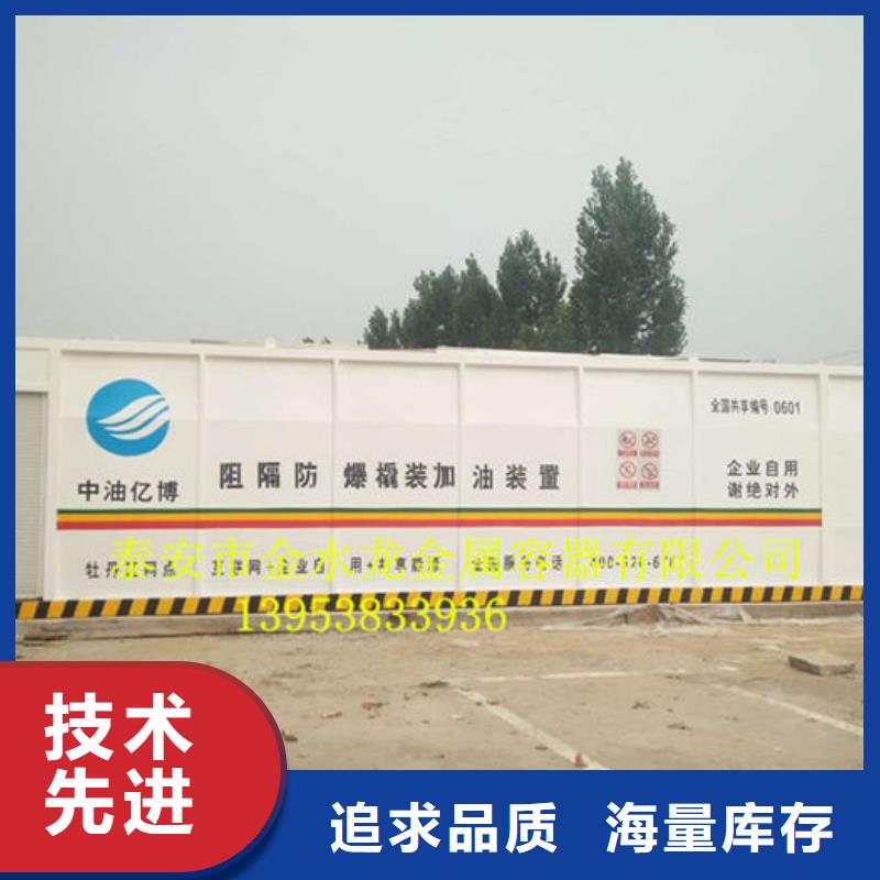 将乐储液罐