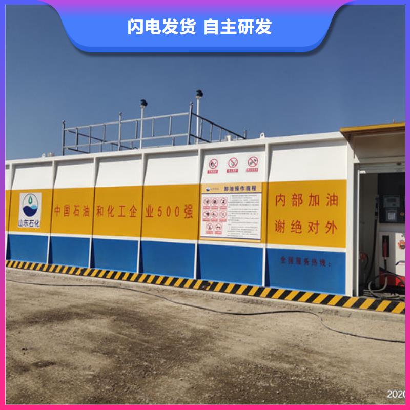 楼撬装阻燃材料