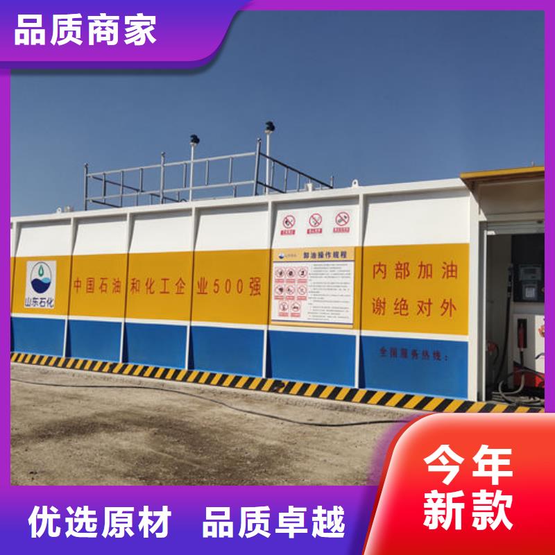 榆树单机单枪加油站