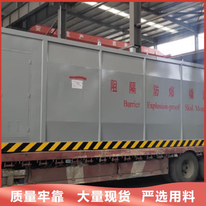 尚志县汽油撬装站