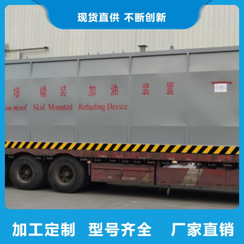 昌图撬装加油站