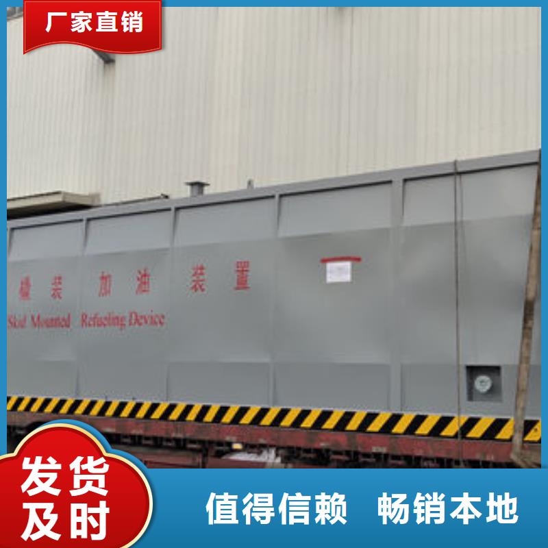平江县移动加油站