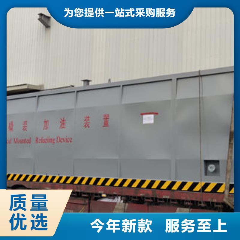 前进双机双枪加油站