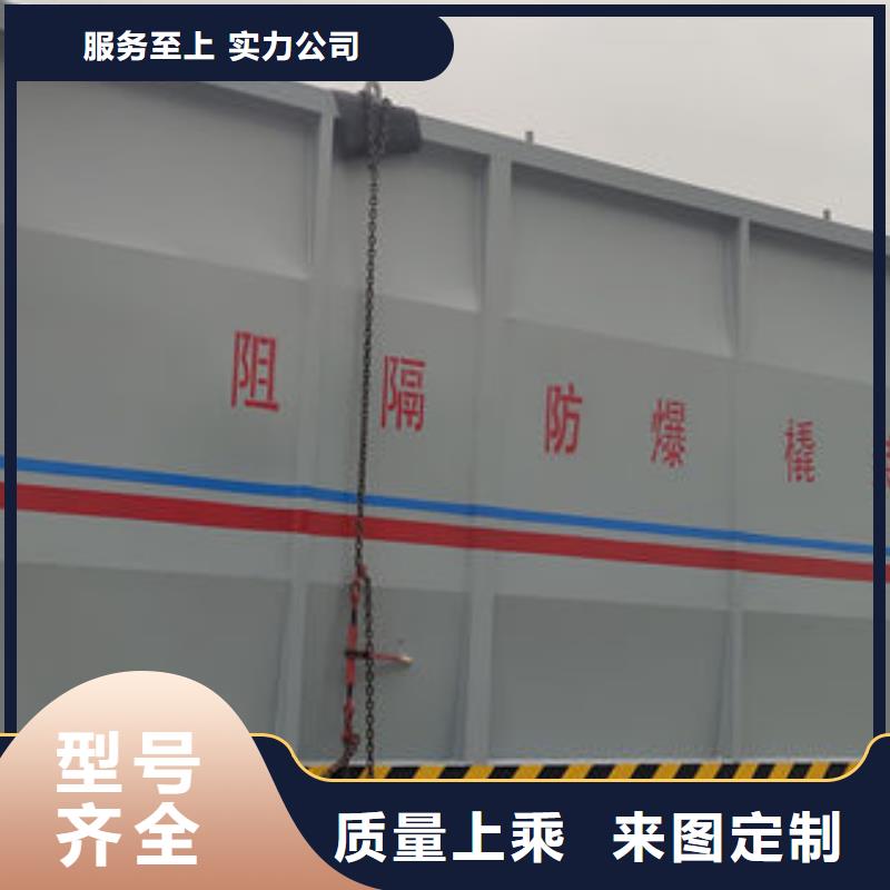 前山街道移动加油站