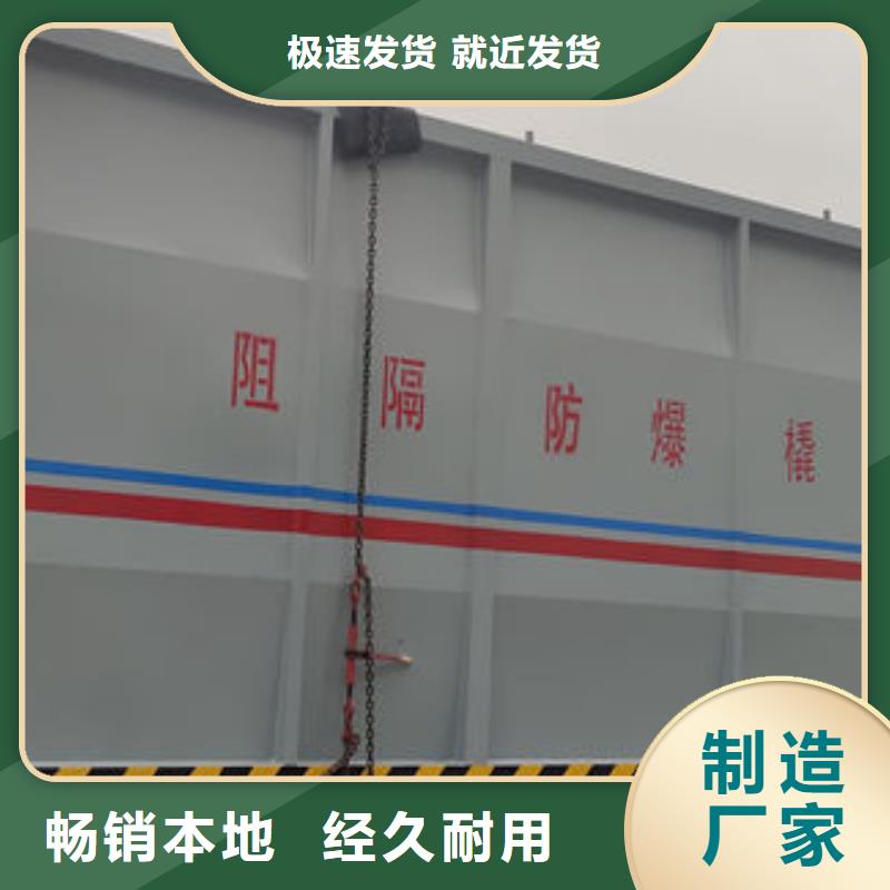 武定厂区移动加油站