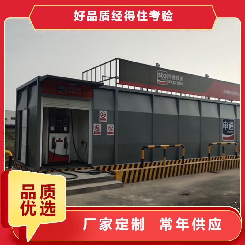 长寿航空煤油撬装加油站