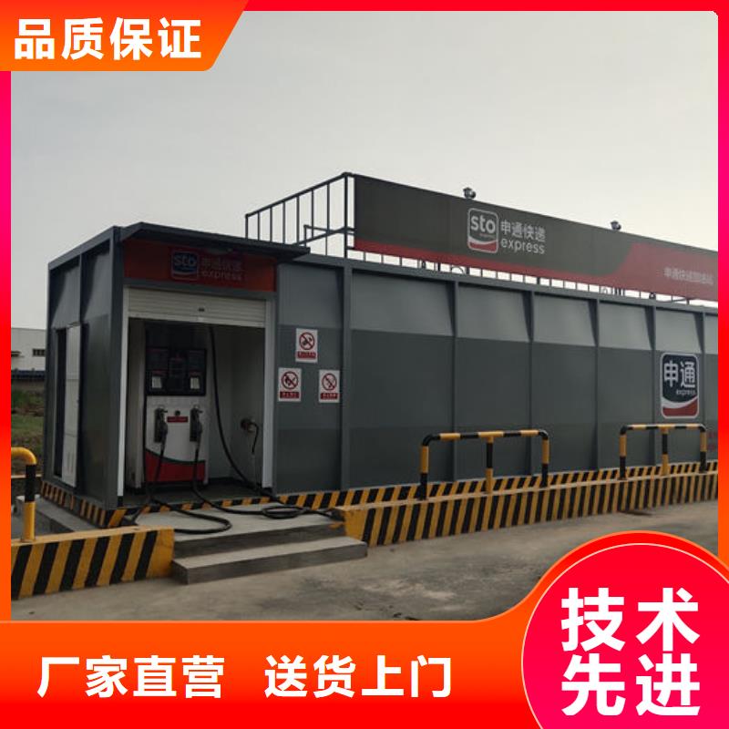 汉寿橇装站