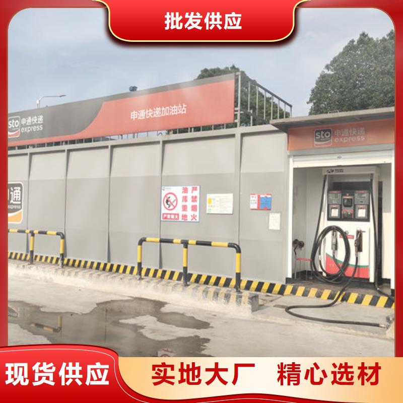 红旗镇移动撬装加油站