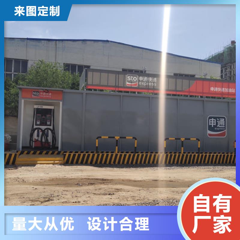港口移动加油站