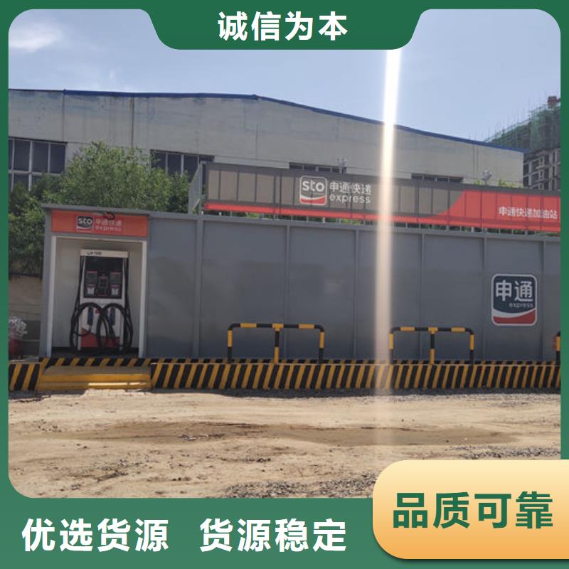 祥云县撬装式加油站