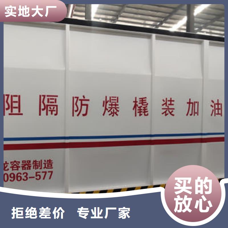 曹妃甸撬装加油站