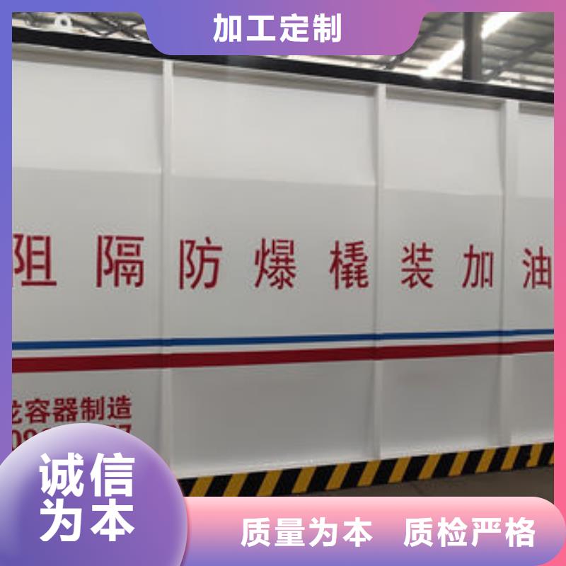 楼撬装阻燃材料