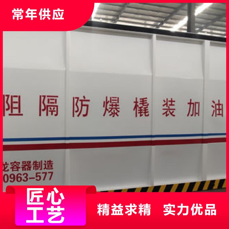 港口移动加油站