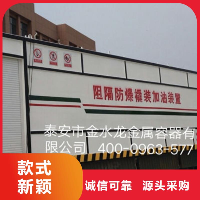 汾西撬装阻燃材料