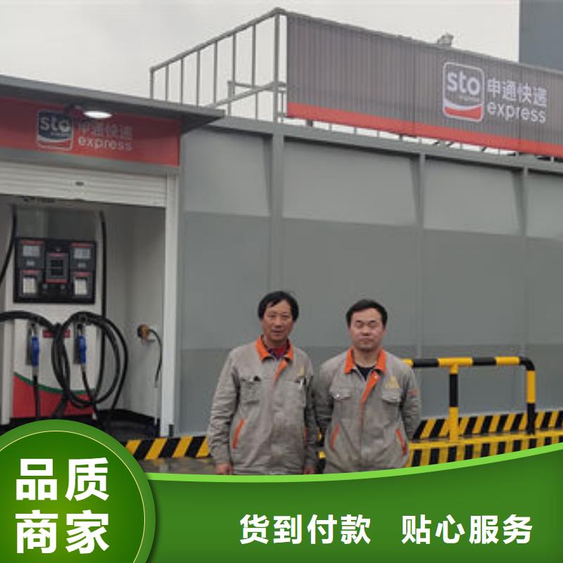 红桥单油品撬装加油站