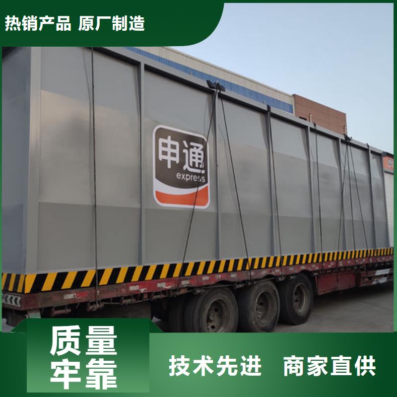 汾西撬装阻燃材料