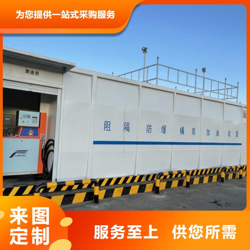 万载俱乐部撬装加油站