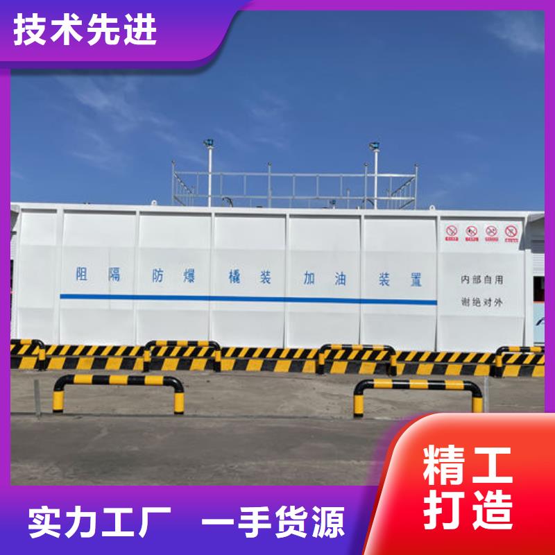榆树单机单枪加油站