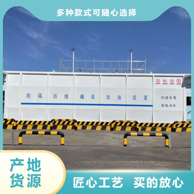 大方化工储罐