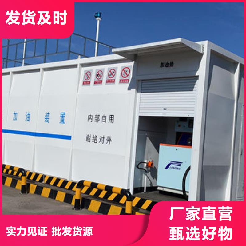 大方化工储罐
