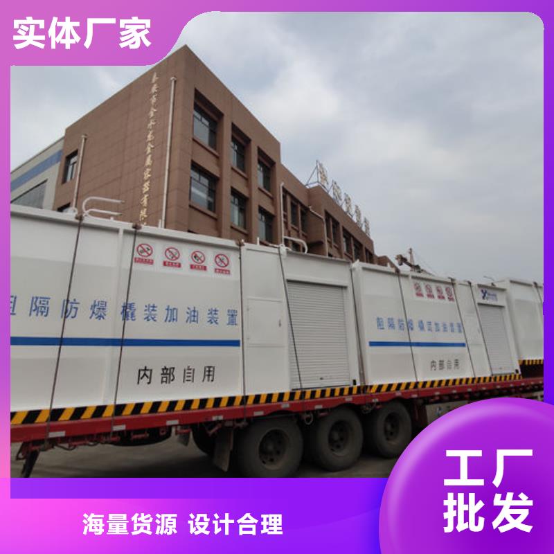 漳县出口移动加油站